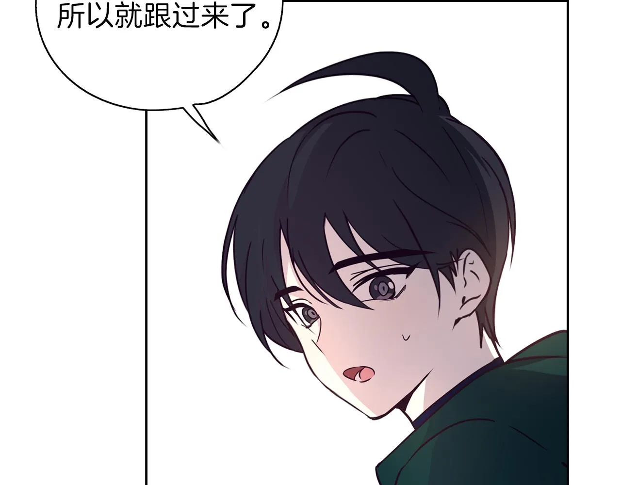 第21话 诅咒解除 第85页