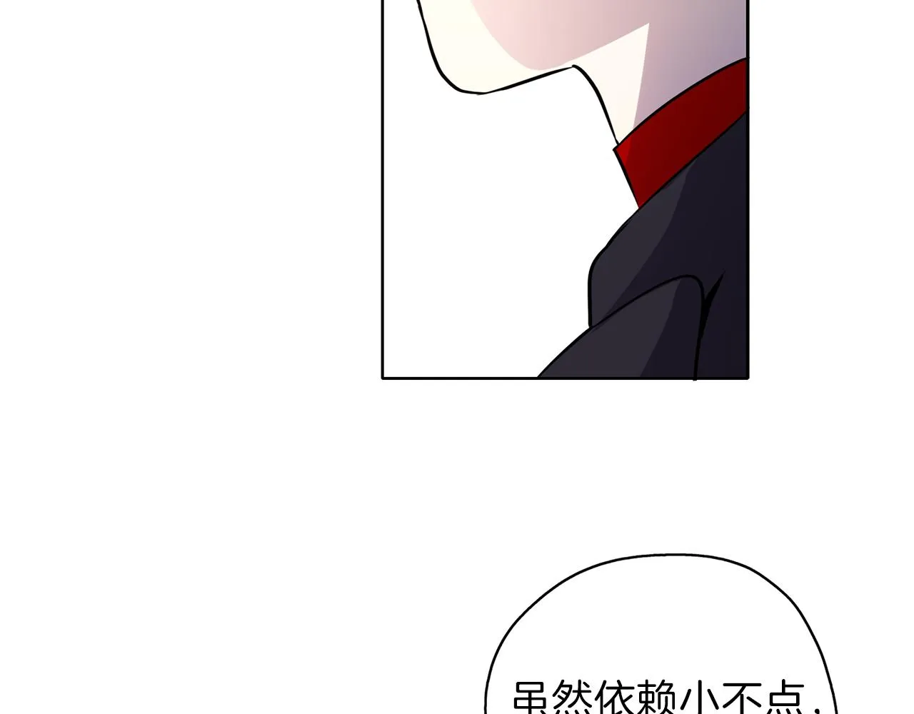 第21话 诅咒解除 第100页