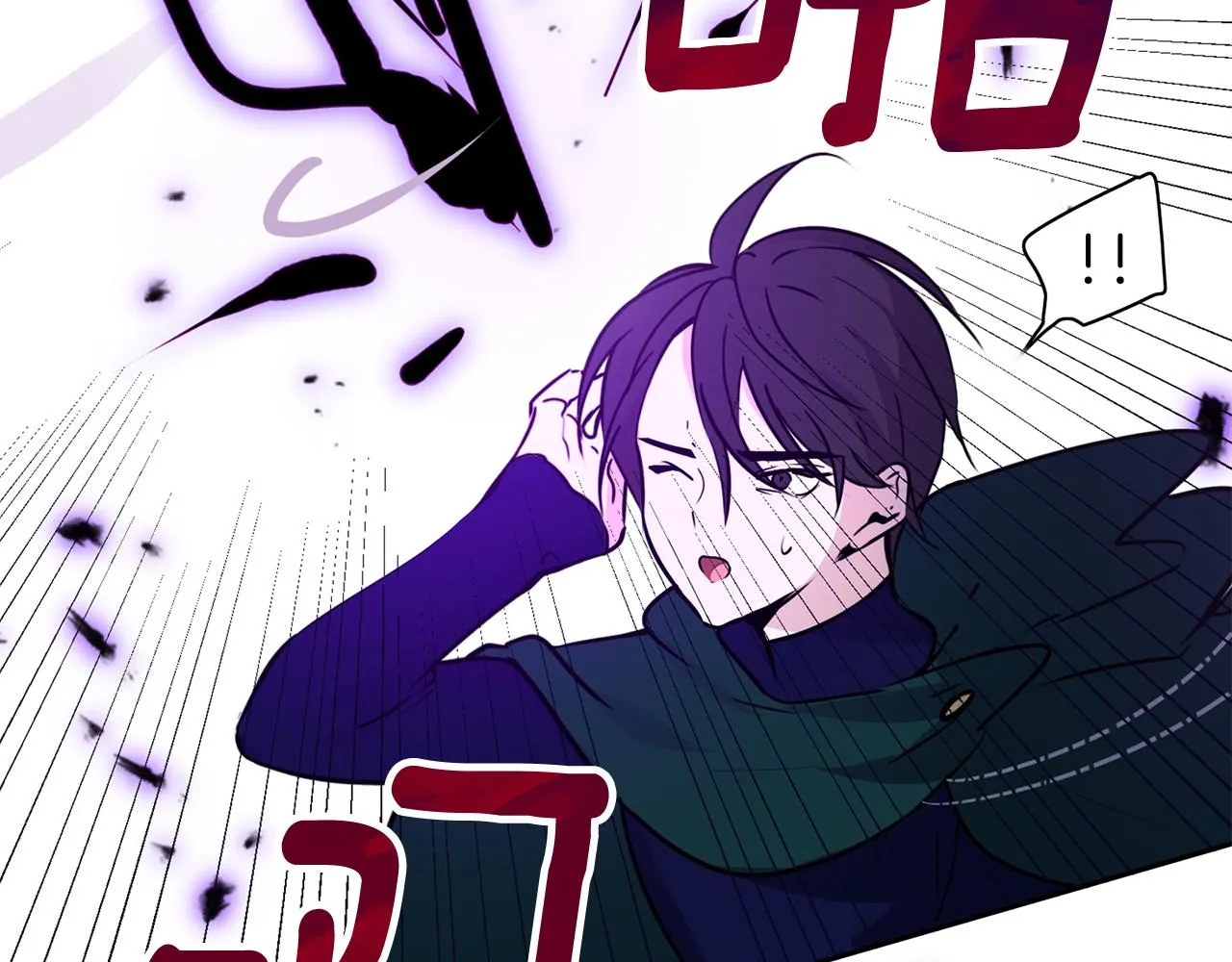 第21话 诅咒解除 第109页
