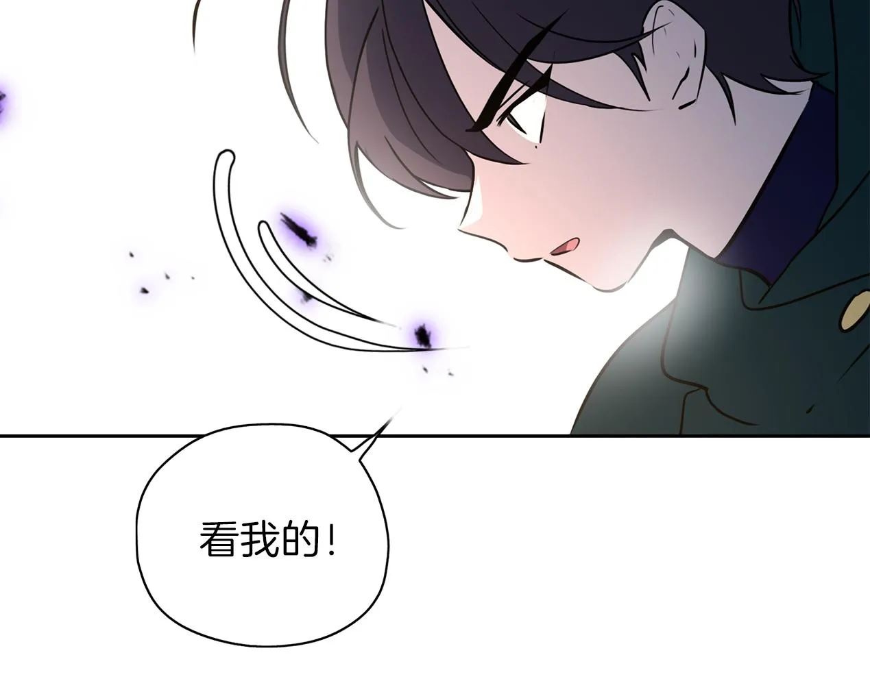 第21话 诅咒解除 第116页