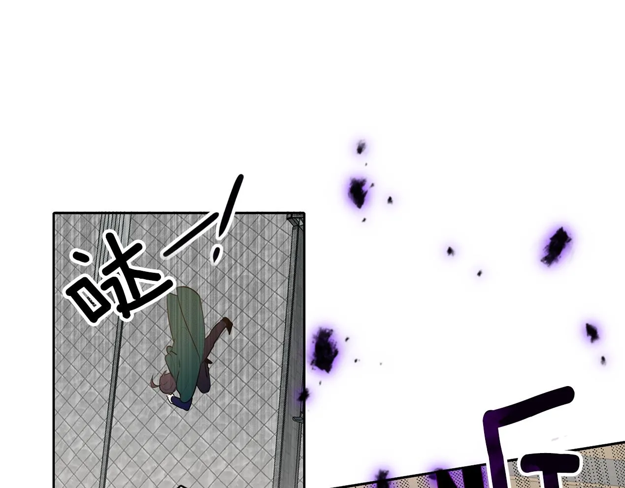 第21话 诅咒解除 第117页