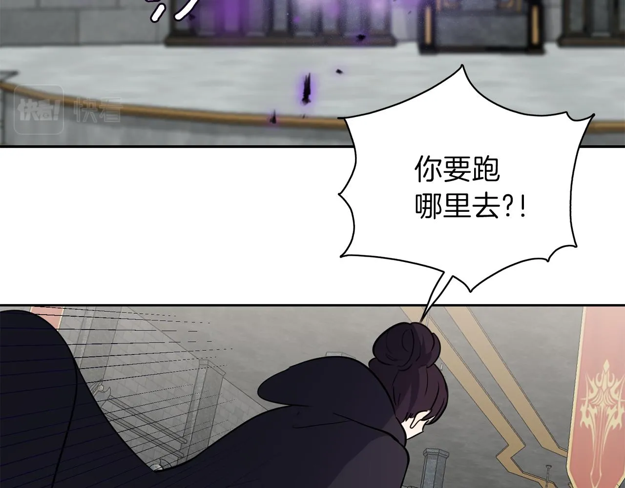 第21话 诅咒解除 第125页