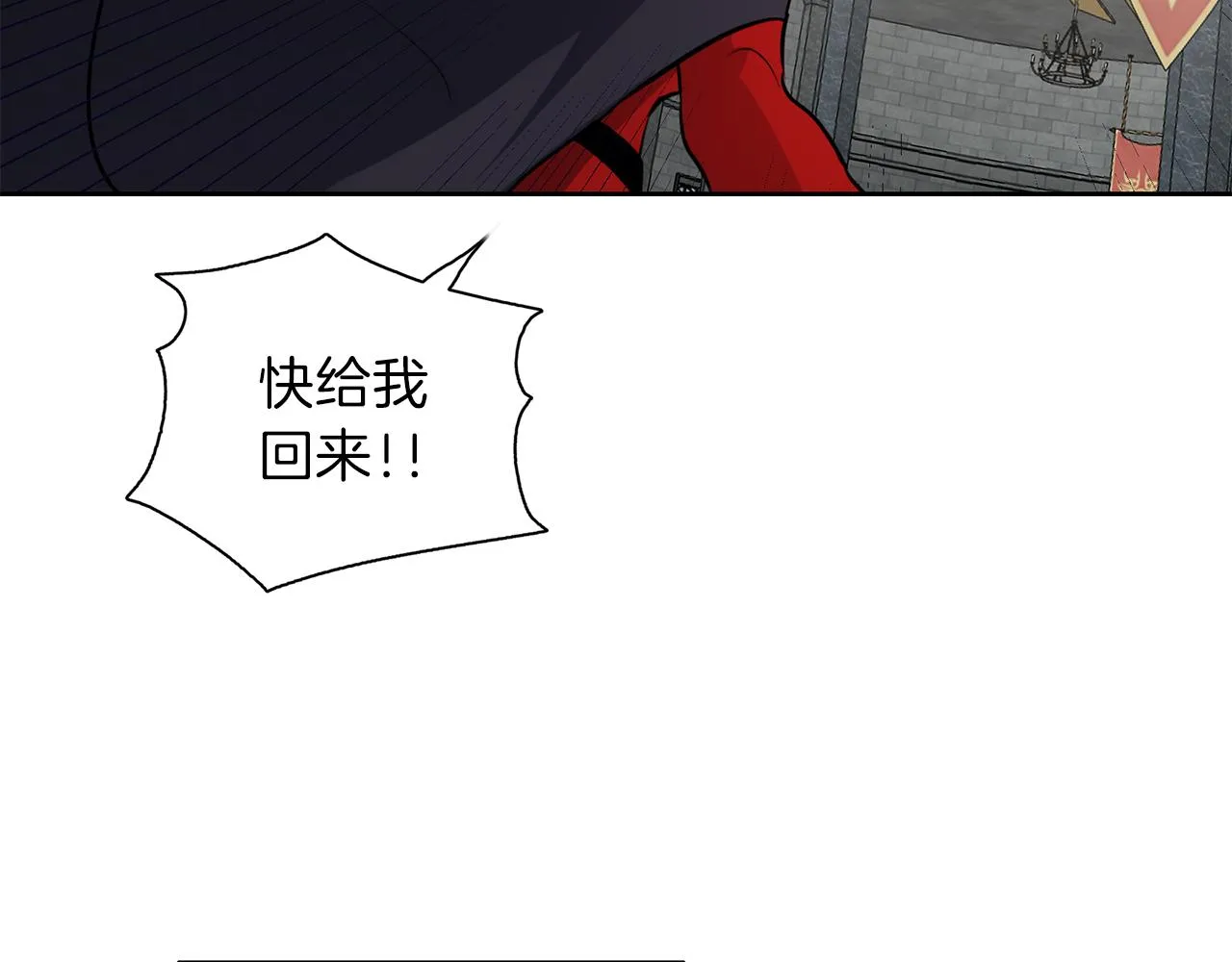第21话 诅咒解除 第126页