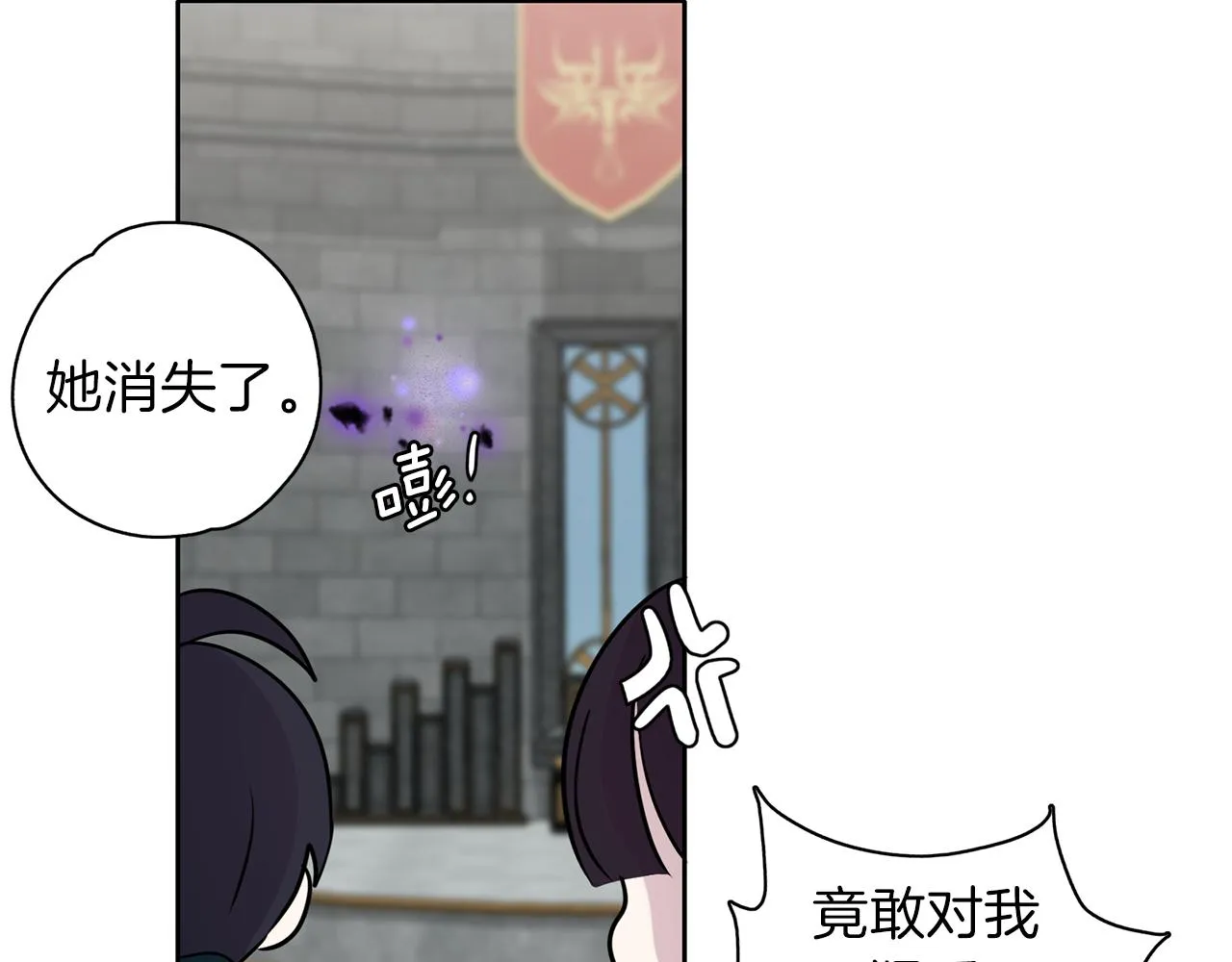 第21话 诅咒解除 第127页