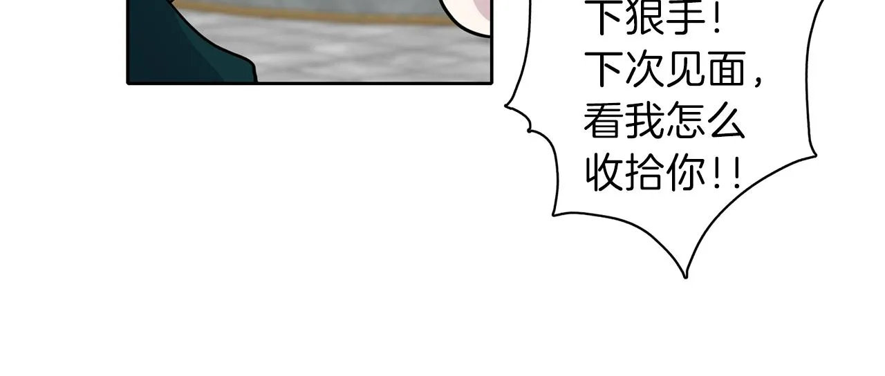 第21话 诅咒解除 第128页