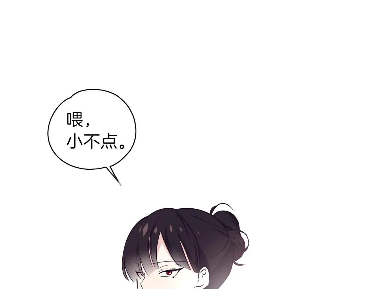 第21话 诅咒解除 第138页
