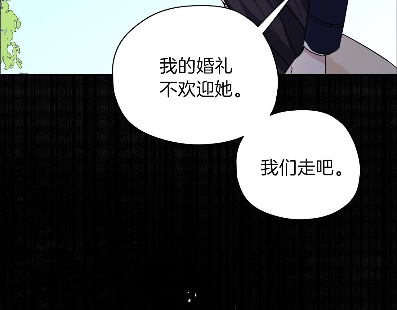 第23话 苏醒 第73页