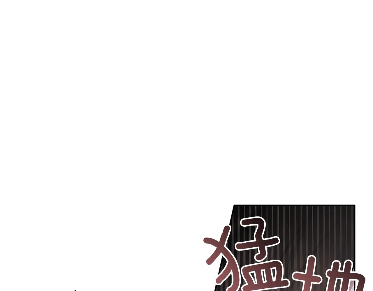 第26话 被误会 第63页