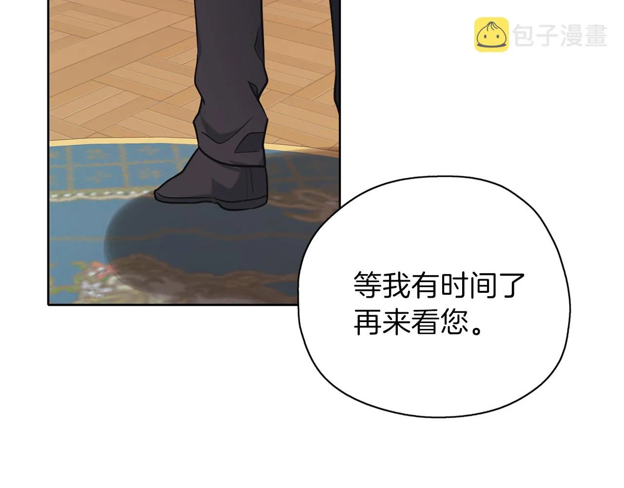 第26话 被误会 第115页