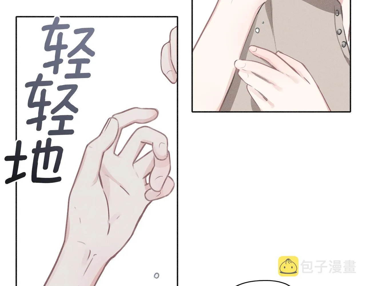 第27话 守护 第127页