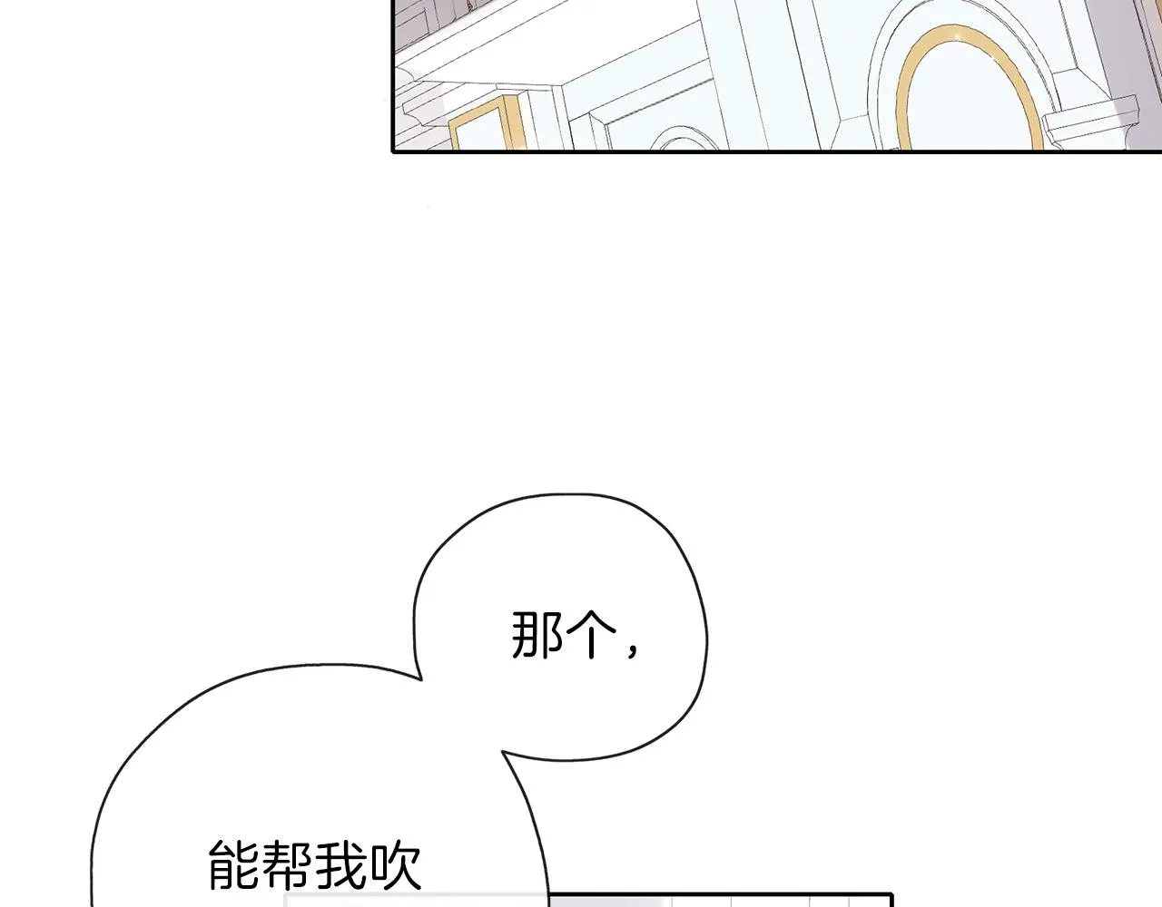 第28话 逃跑 第52页