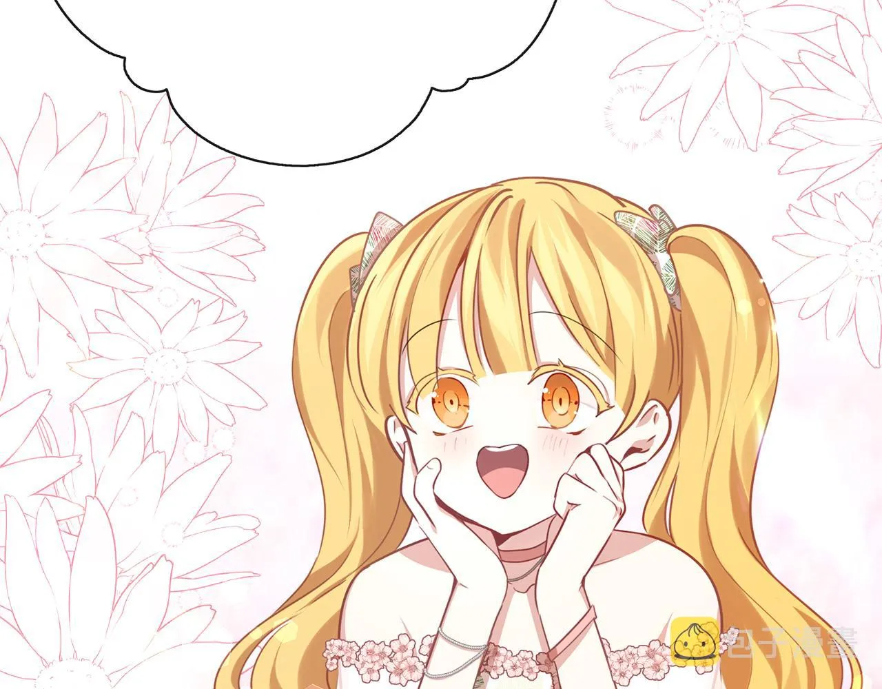 第30话 可以去你家吗 第36页