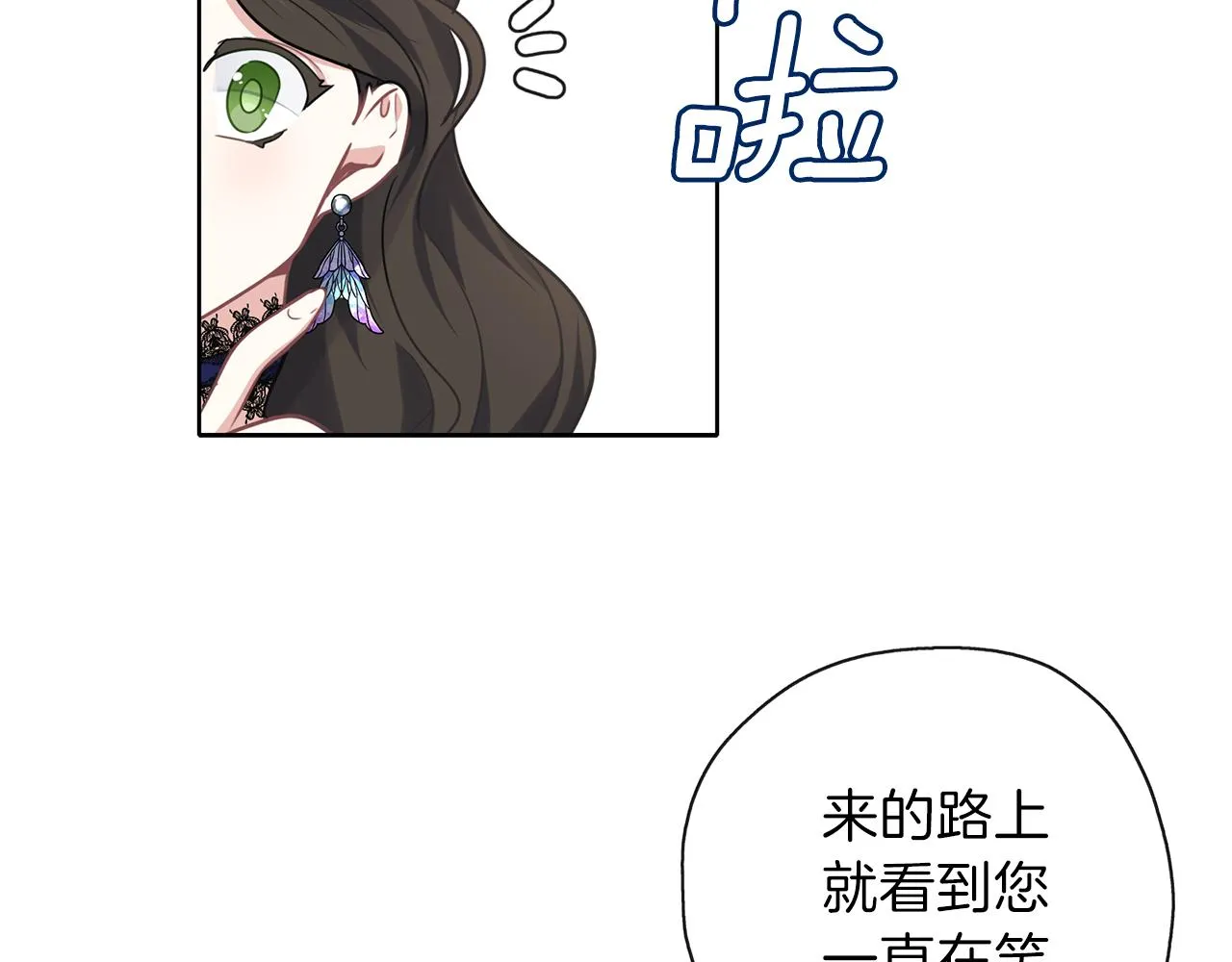 第30话 可以去你家吗 第61页