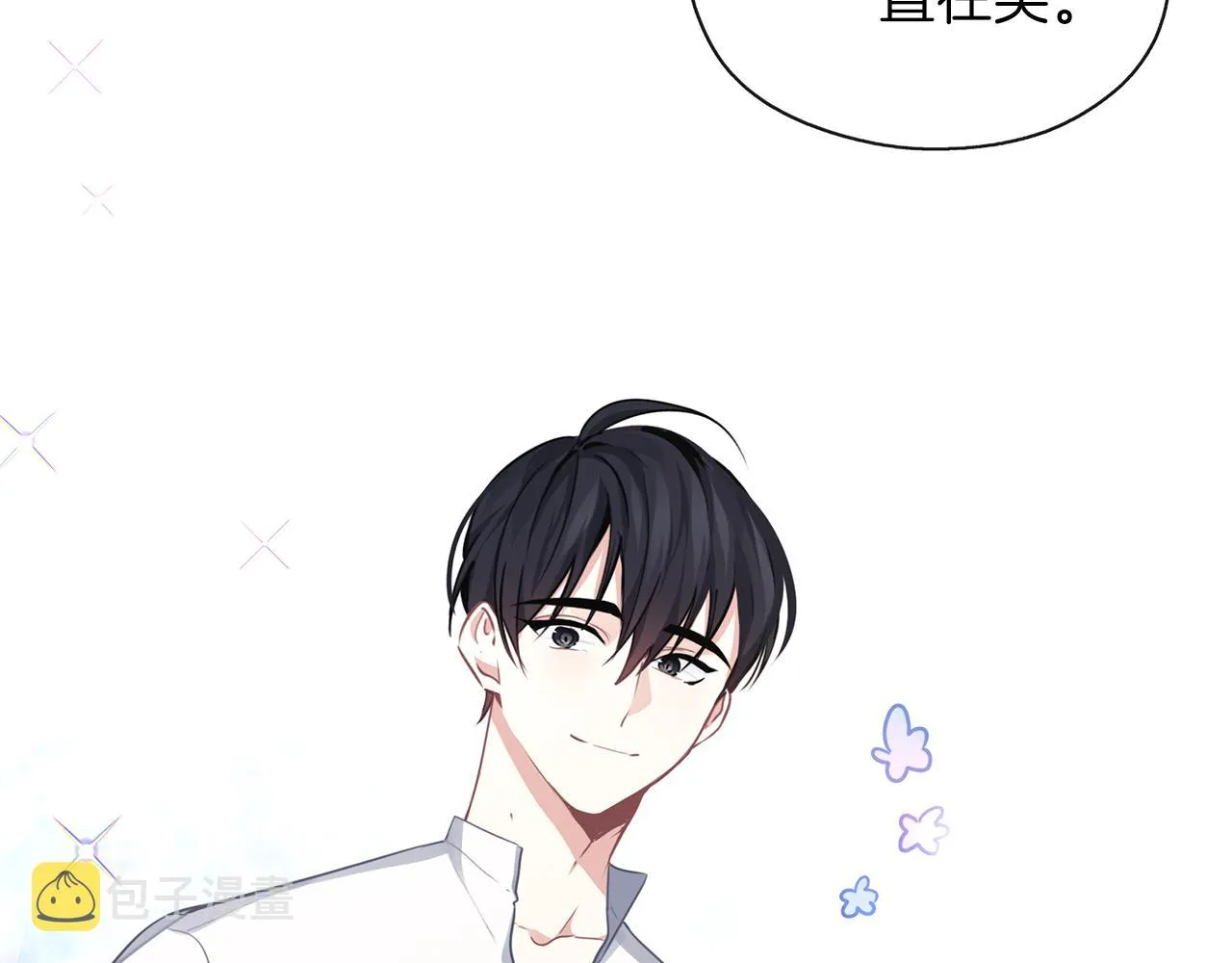 第30话 可以去你家吗 第62页