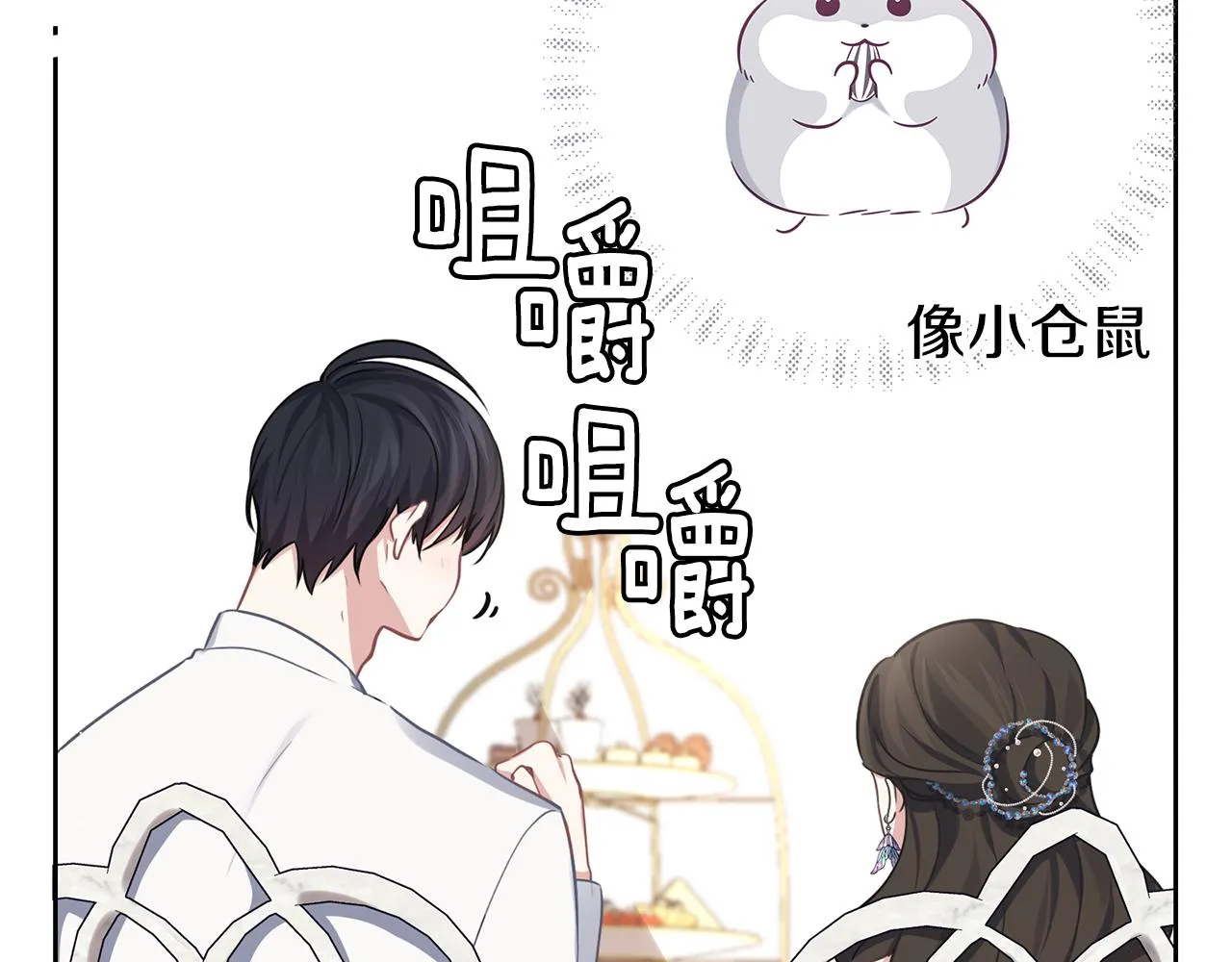 第30话 可以去你家吗 第78页