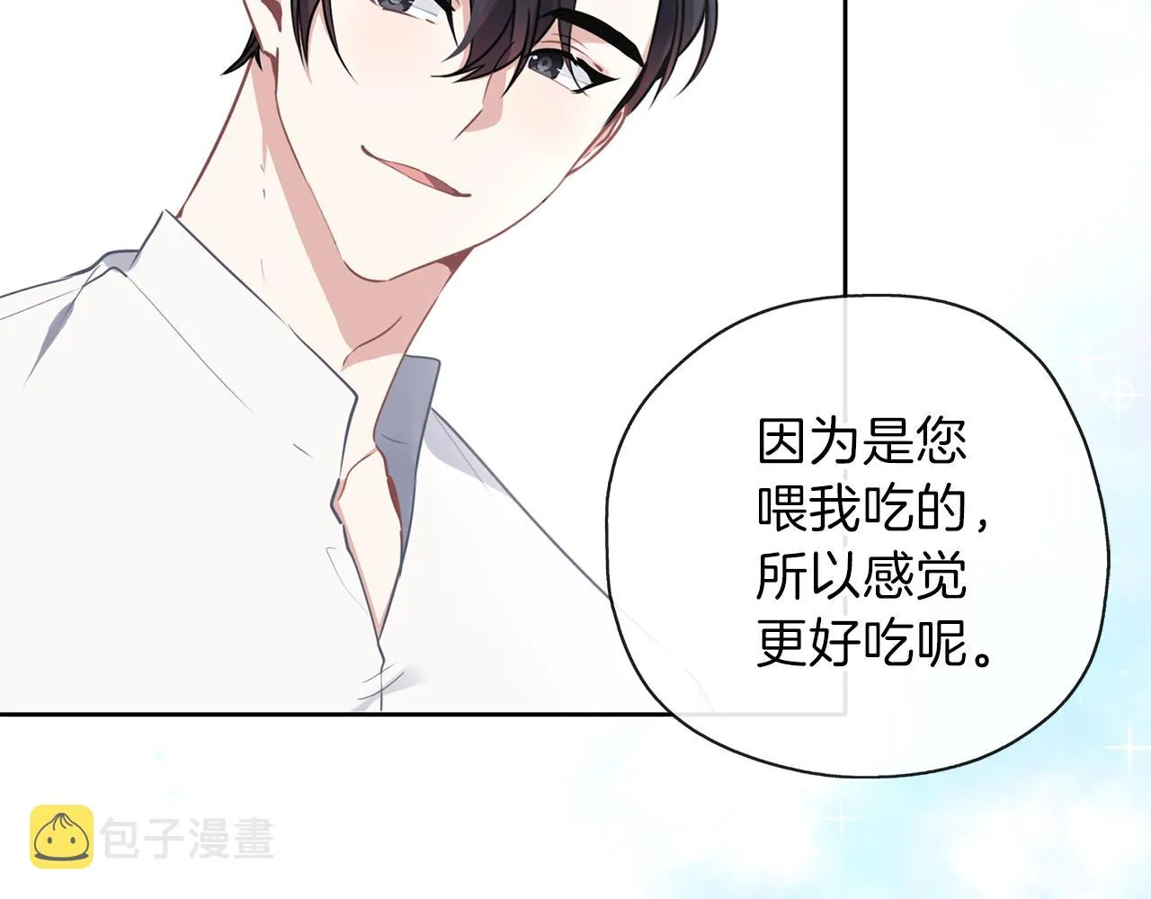 第30话 可以去你家吗 第81页