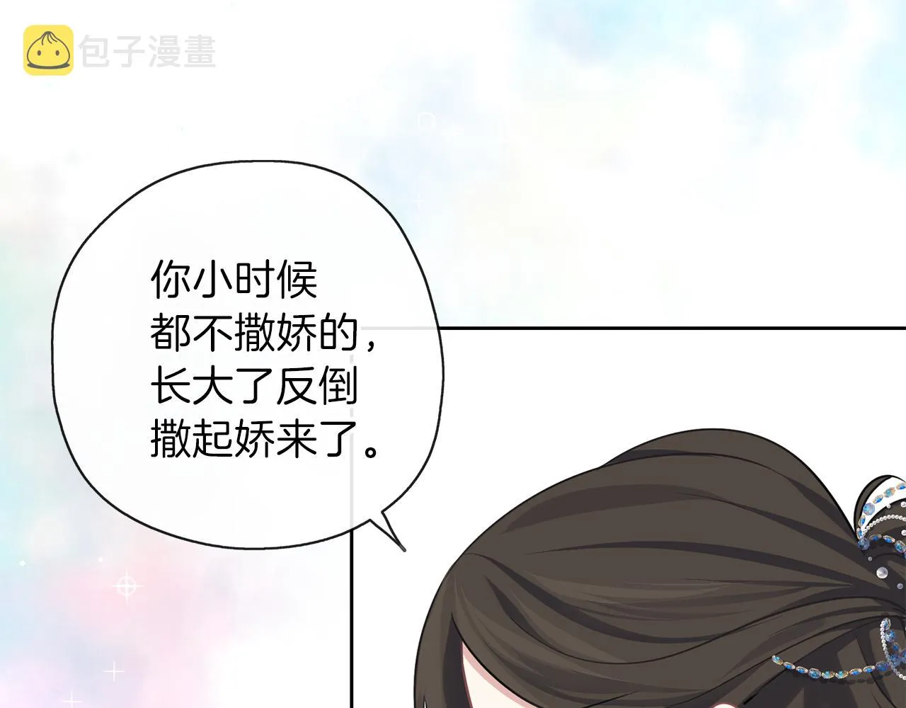 第30话 可以去你家吗 第82页
