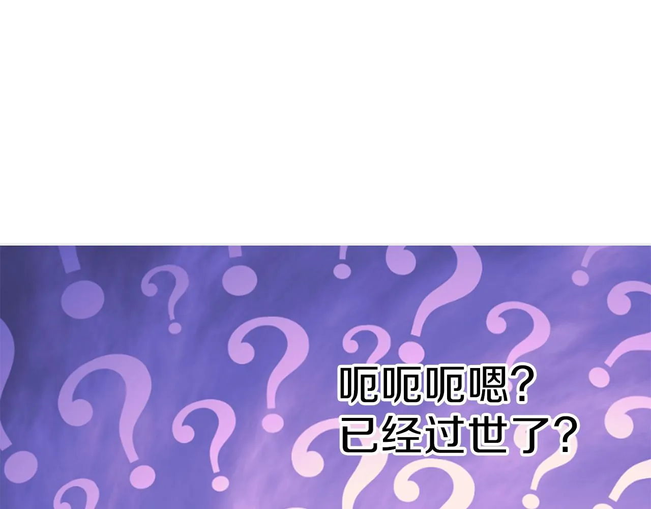 第30话 可以去你家吗 第108页
