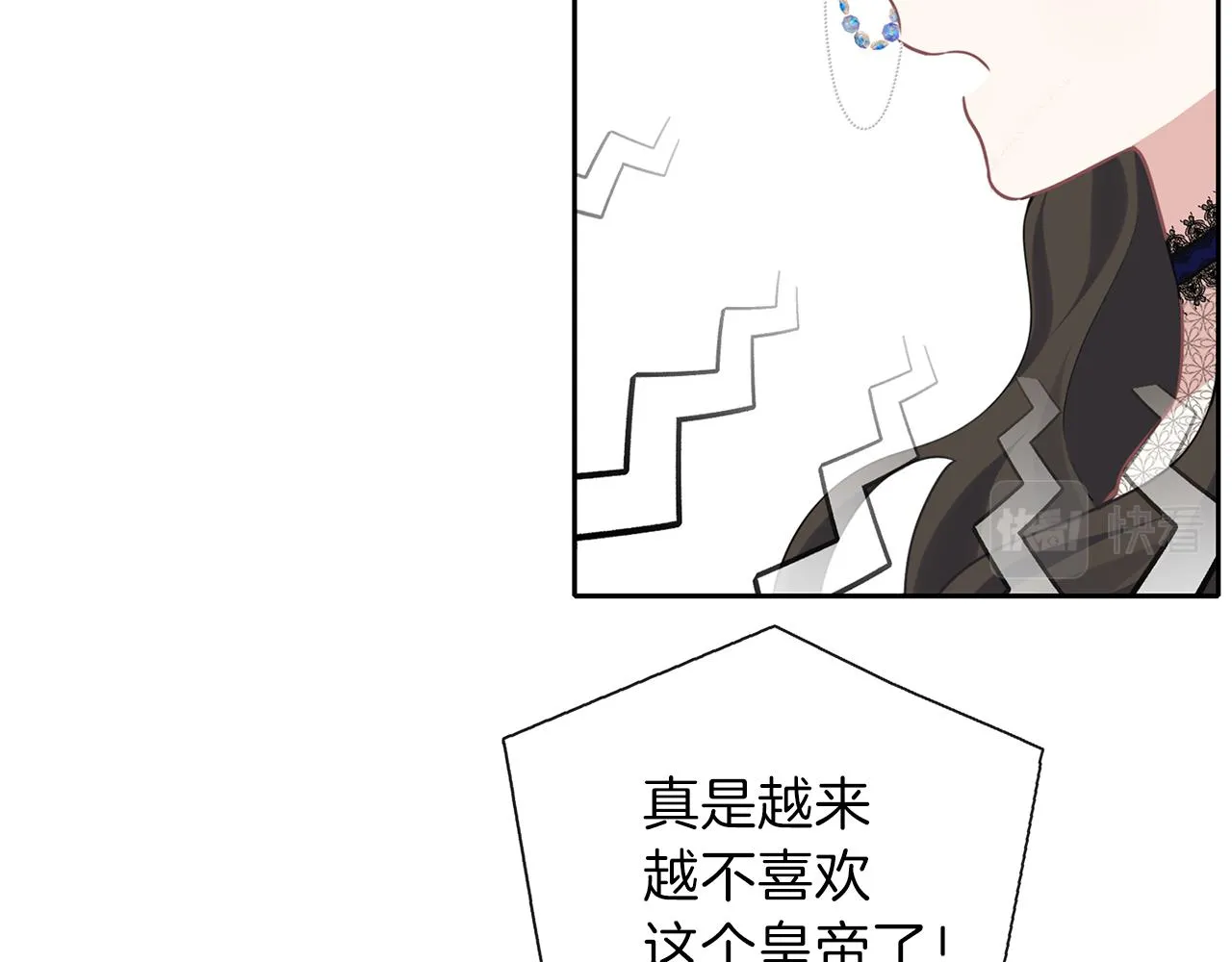 第30话 可以去你家吗 第125页