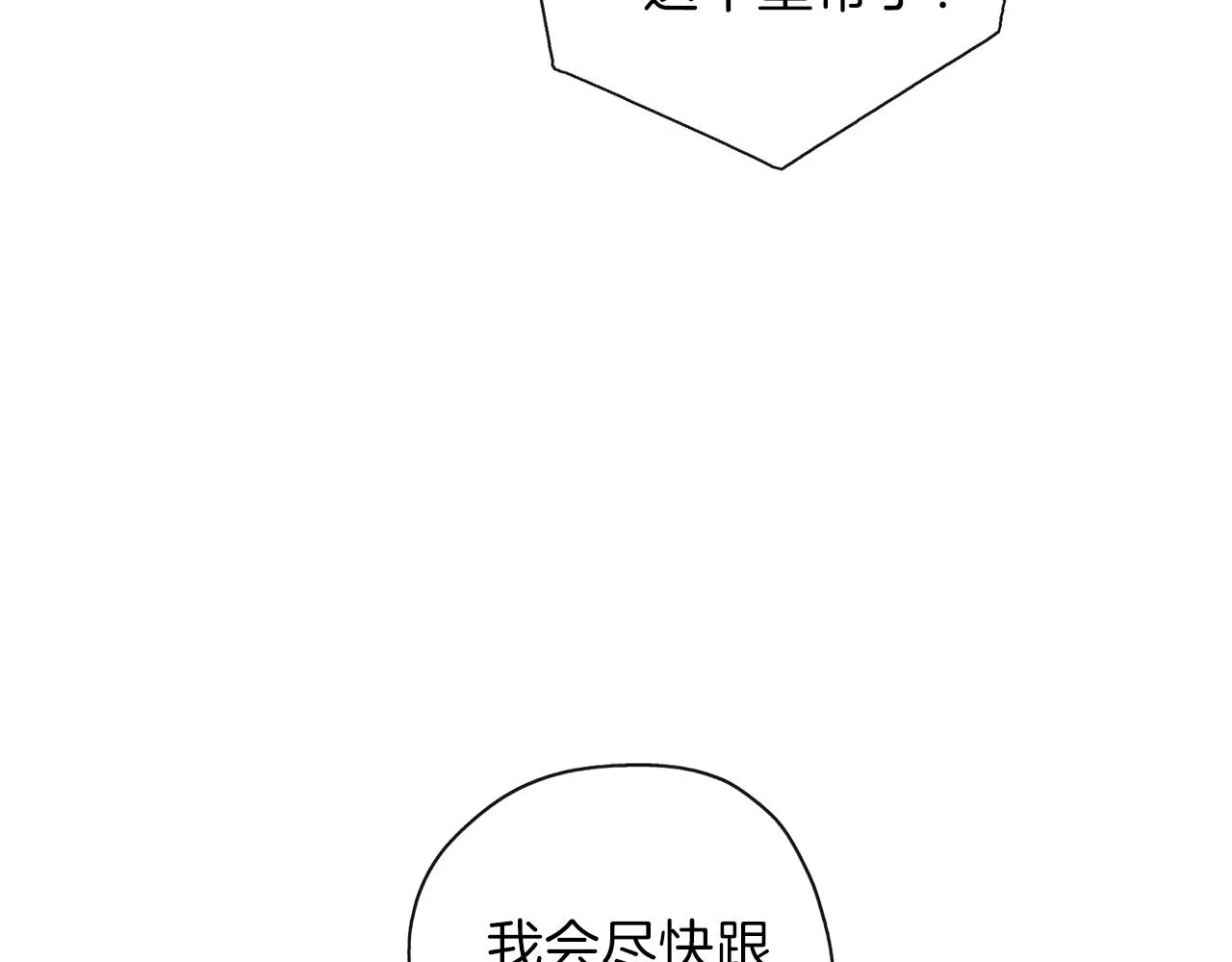 第30话 可以去你家吗 第126页