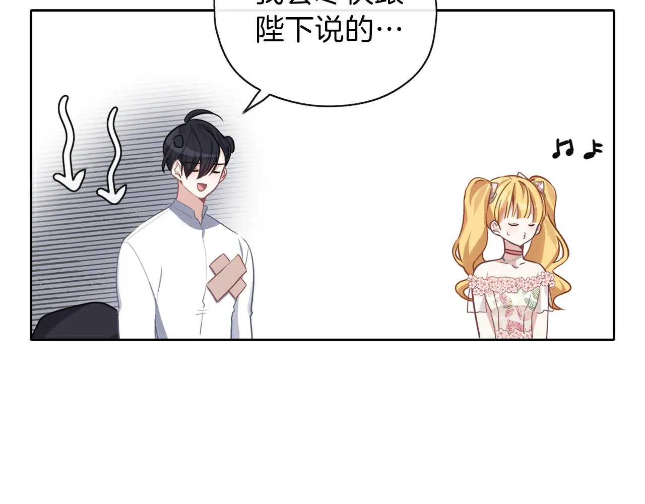 第30话 可以去你家吗 第127页