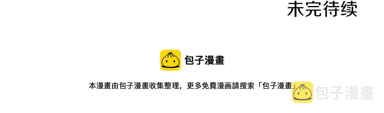 第30话 可以去你家吗 第153页