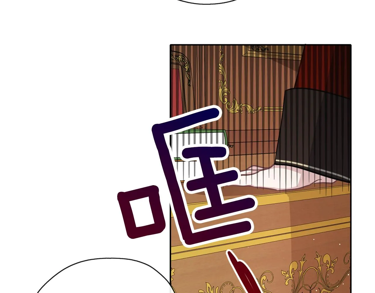 第31话 被告白 第21页