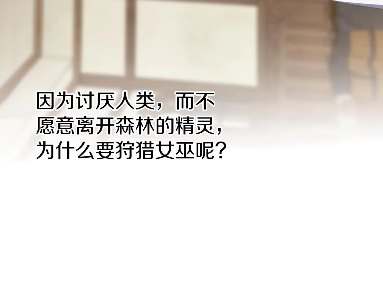 第32话 面包房 第62页