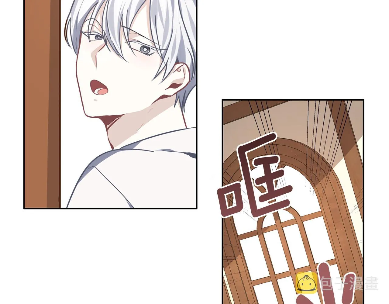 第32话 面包房 第119页