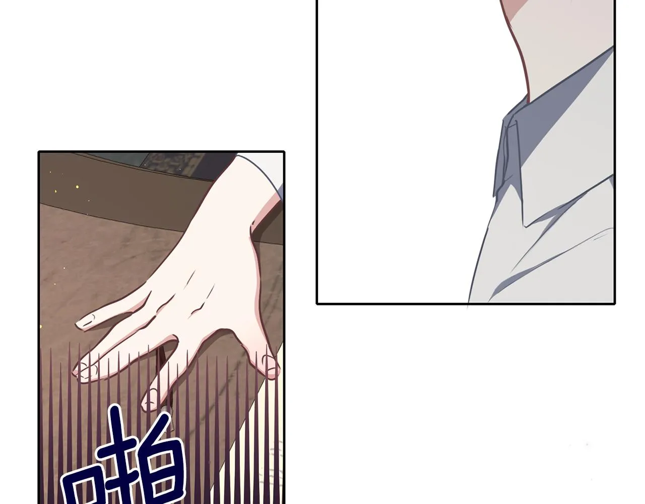 第33话 他有喜欢的人吗 第66页