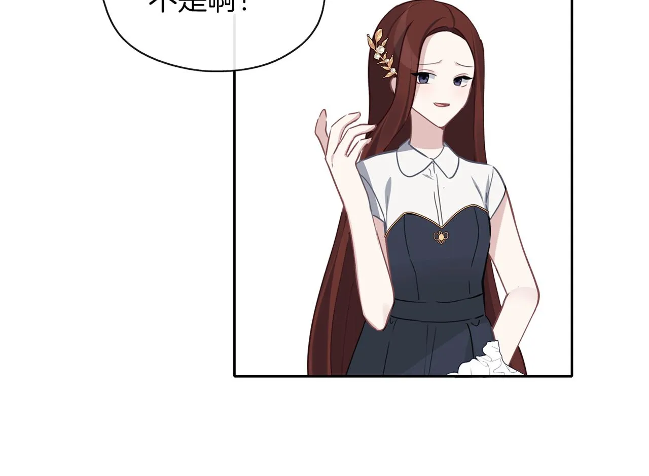 第37话 吵架了 第110页