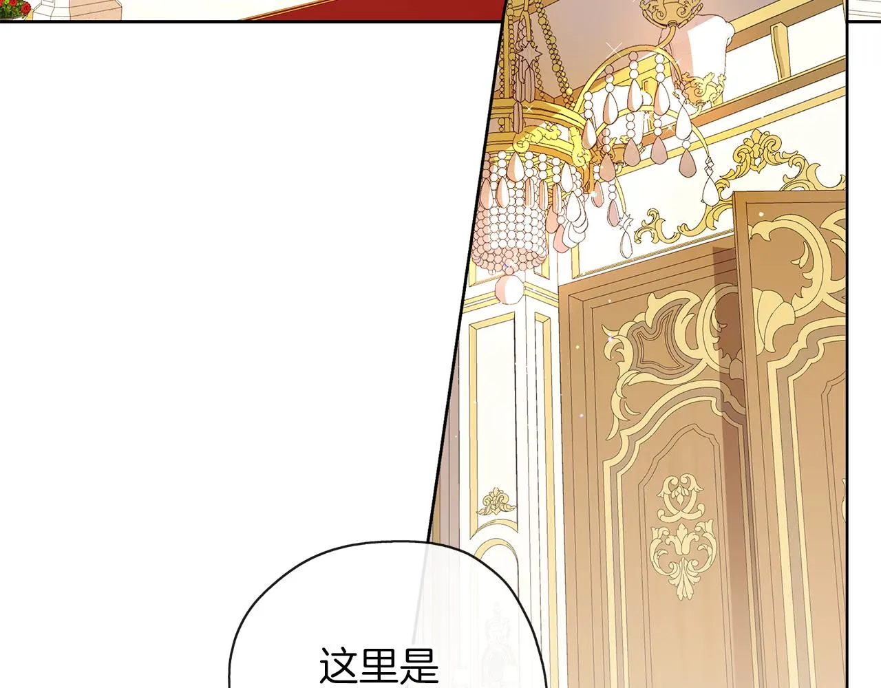第40话 爸爸 第48页