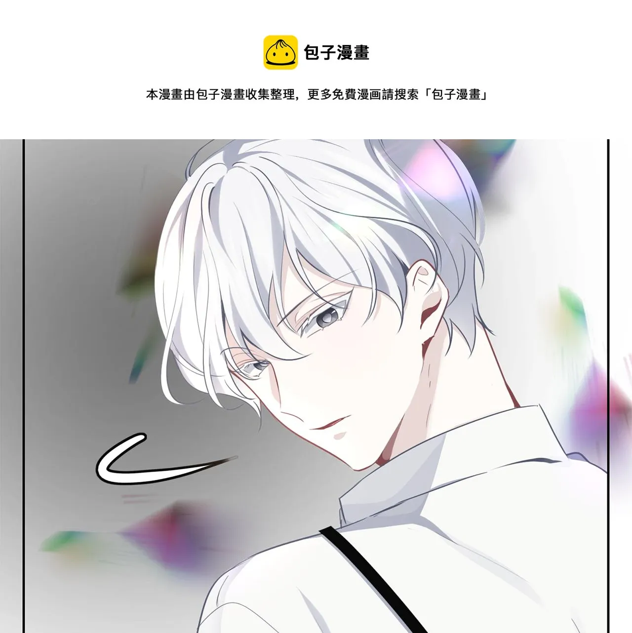 第39话 真实的我 第13页