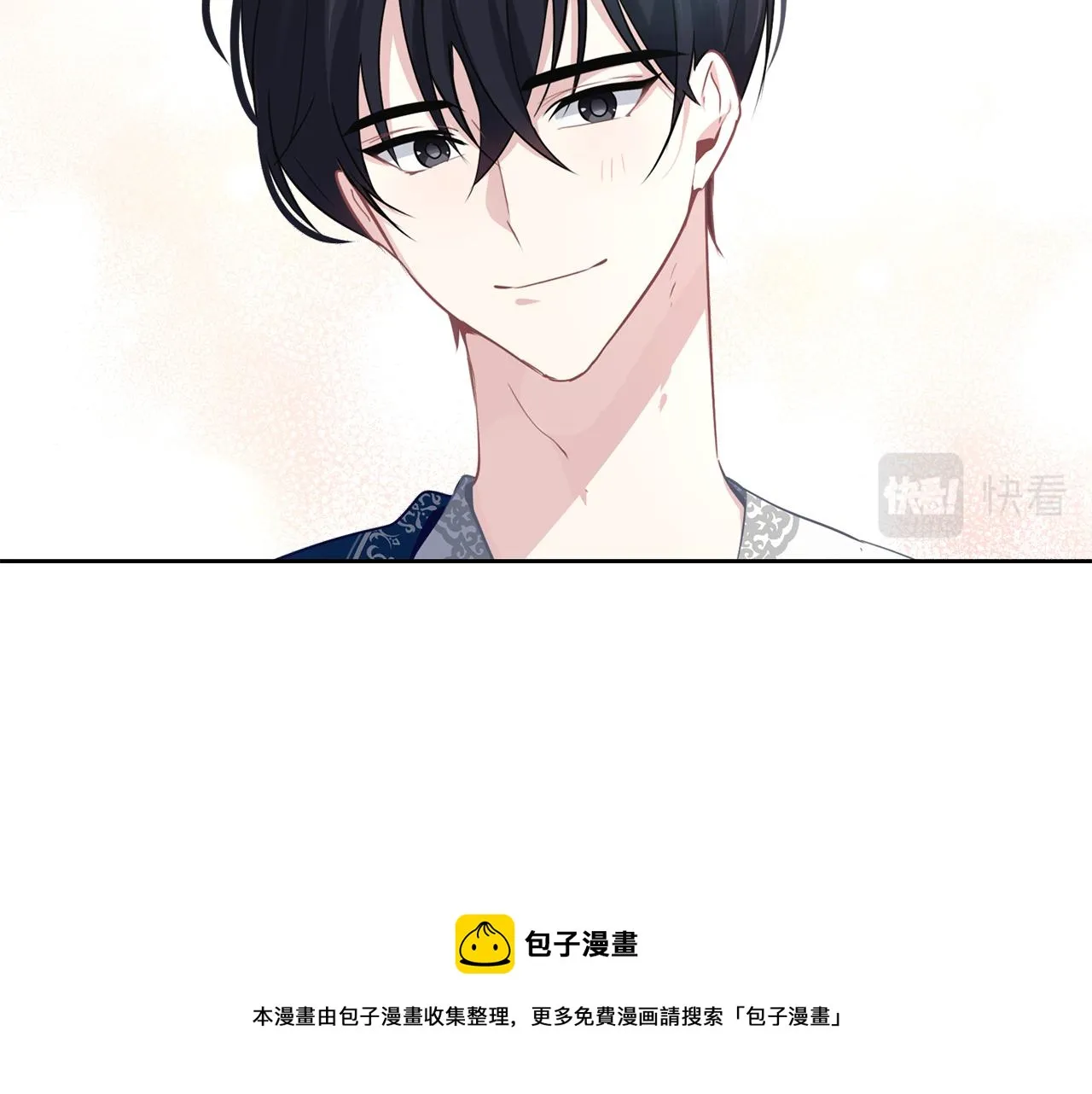 第39话 真实的我 第53页