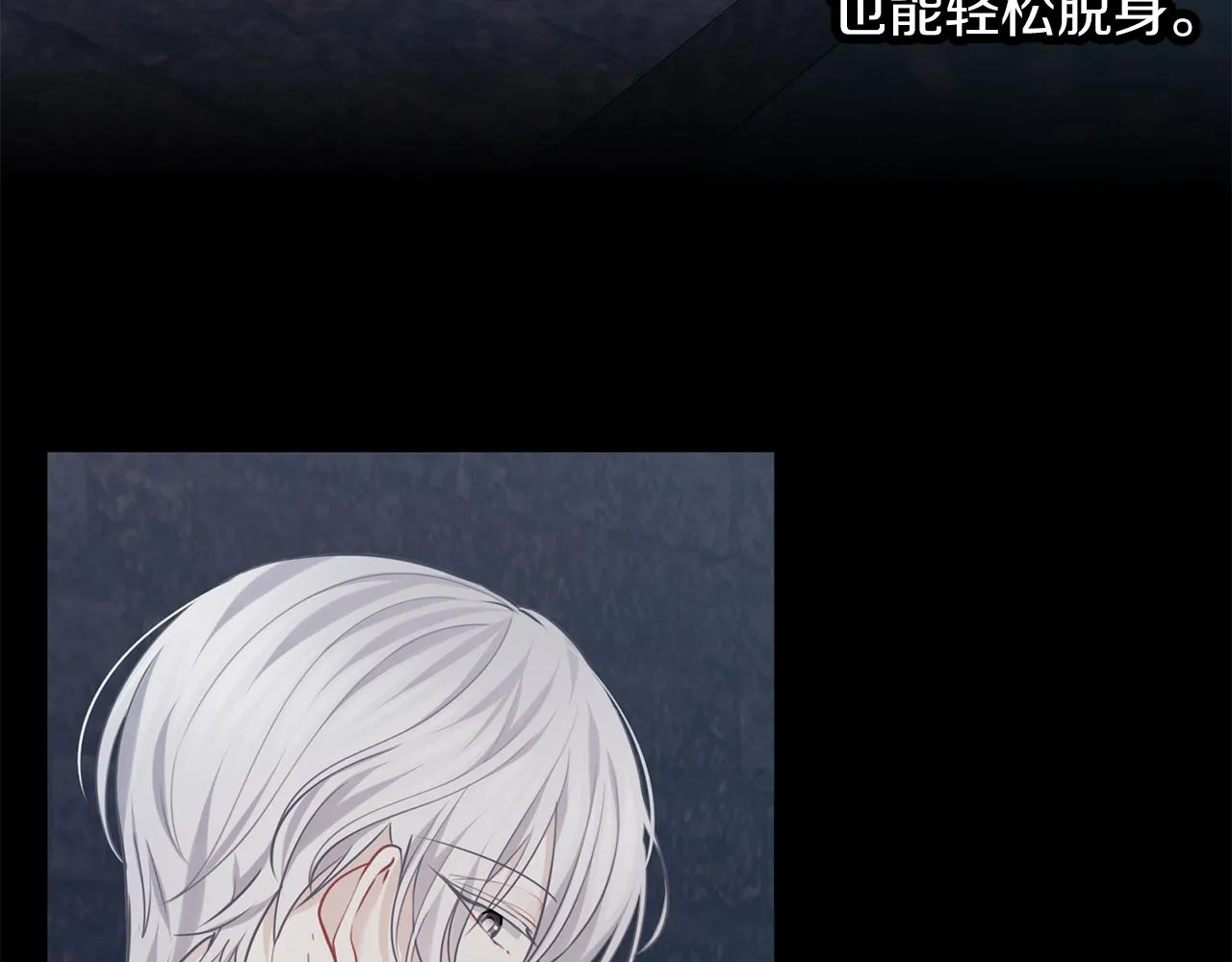 第65话 研究所 第41页