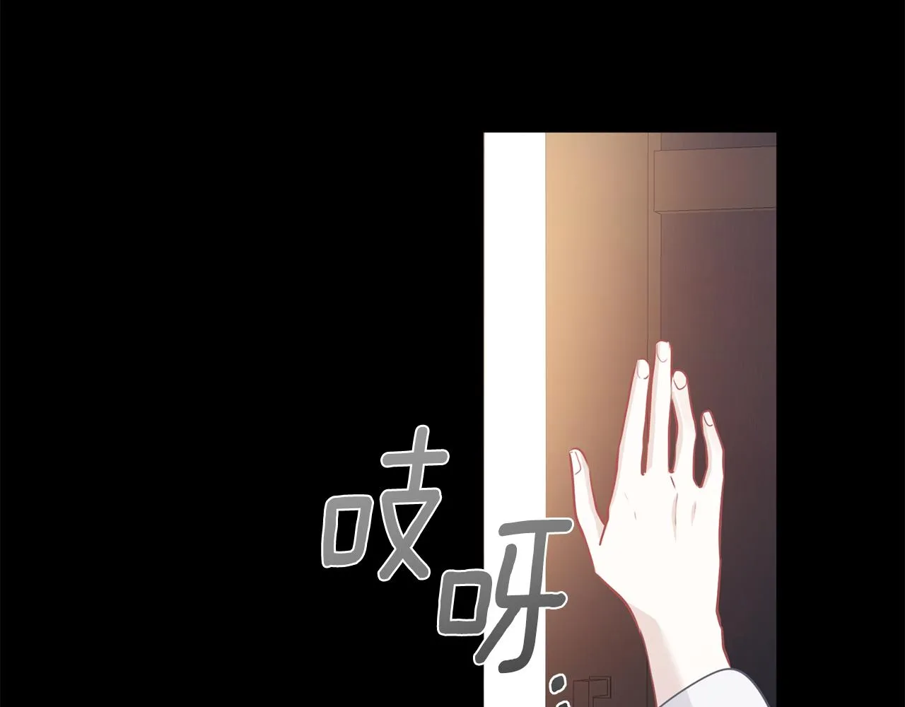 第65话 研究所 第48页