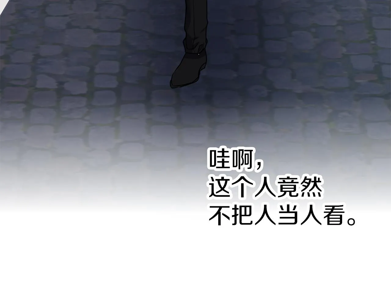 第65话 研究所 第107页