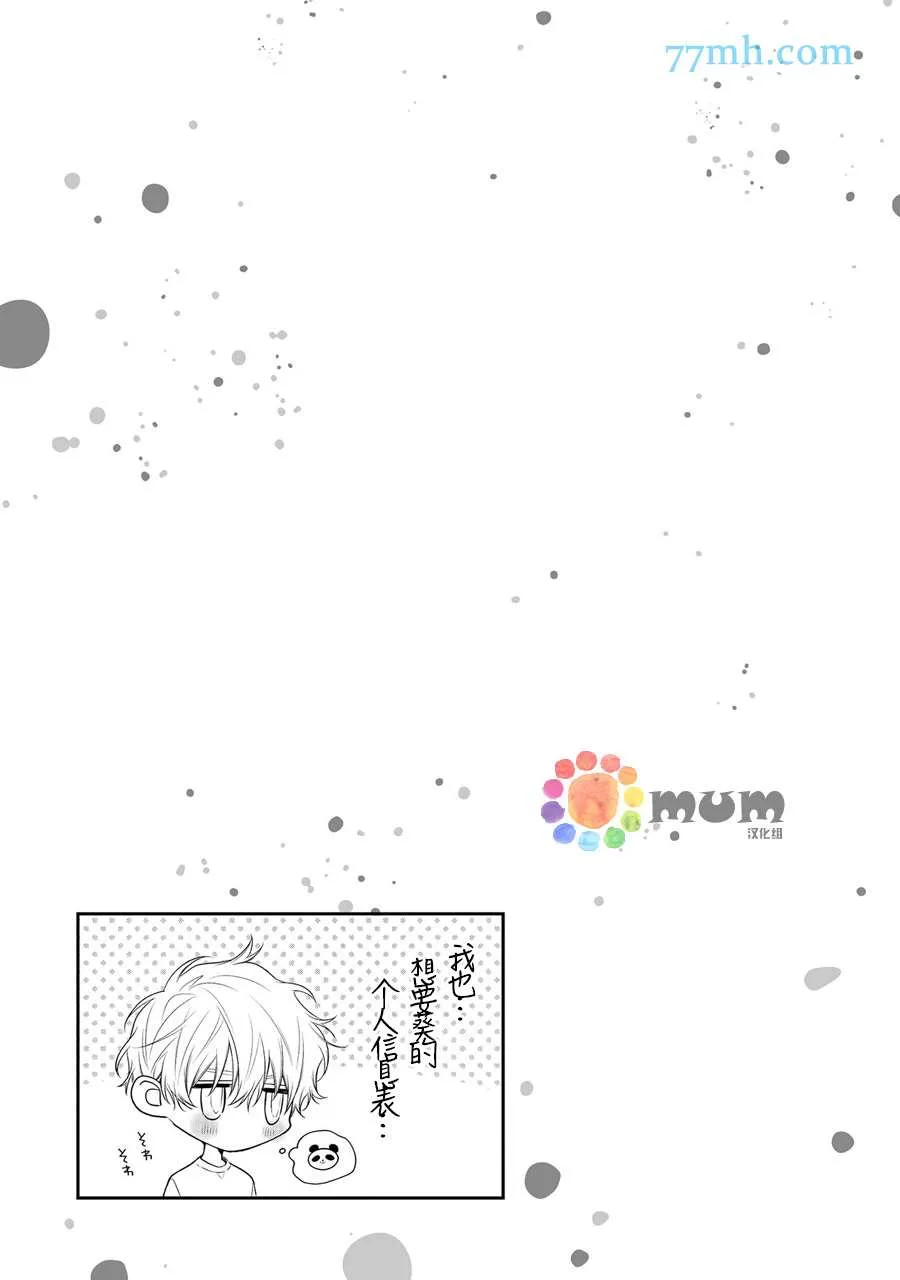 第2话 第37页