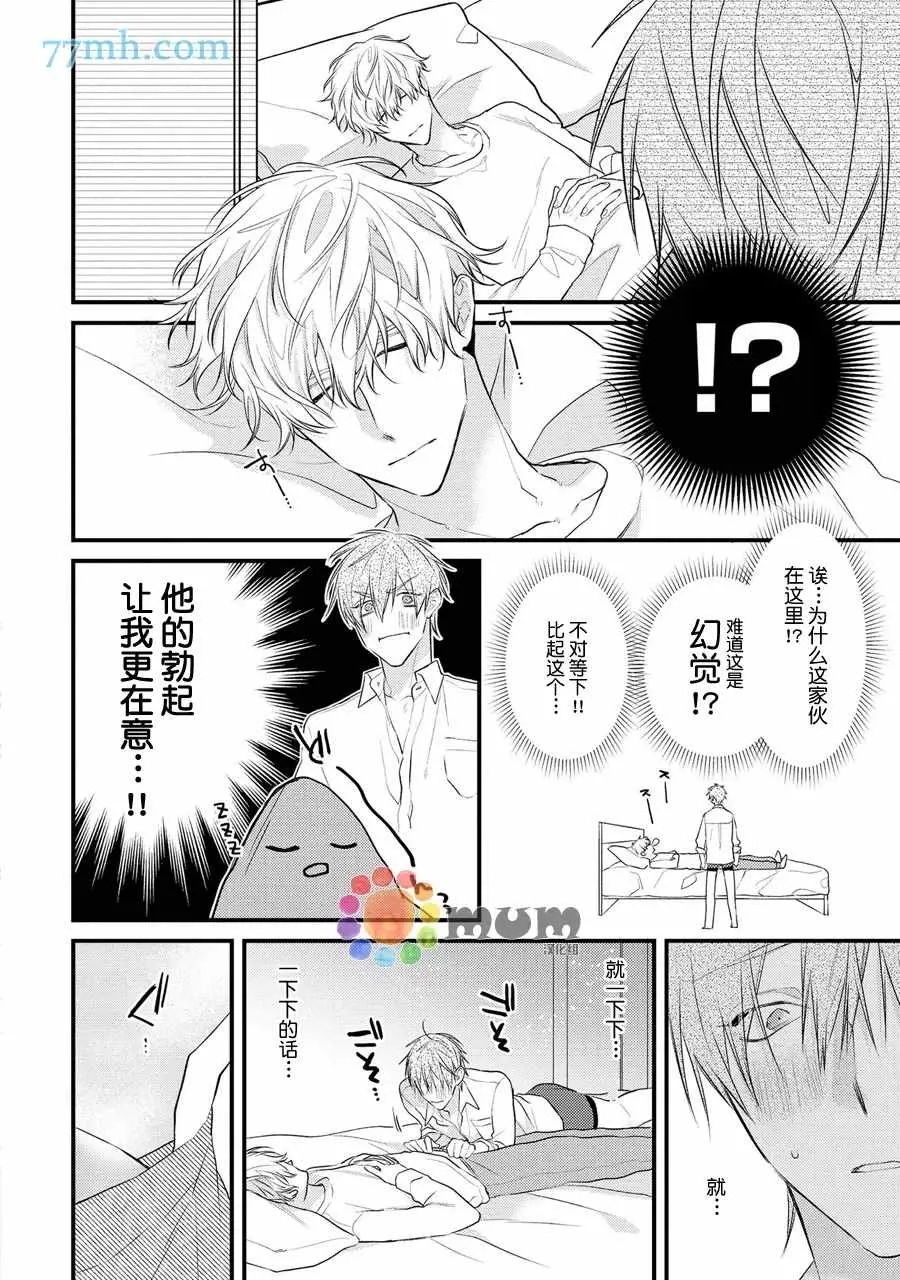 第1话 第22页