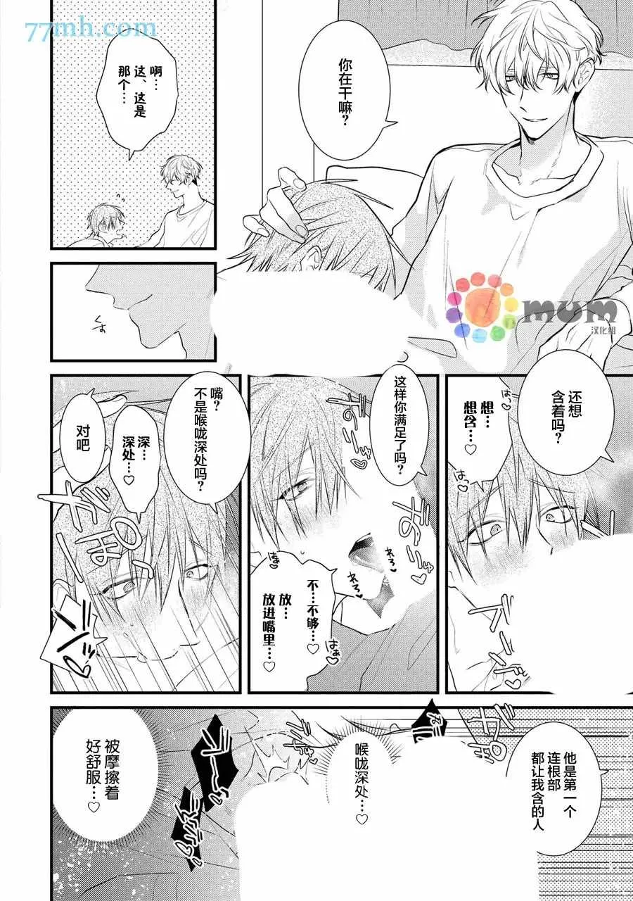 第1话 第24页
