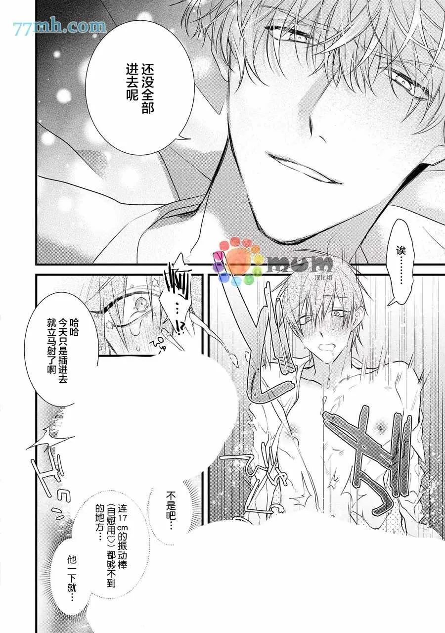 第1话 第26页