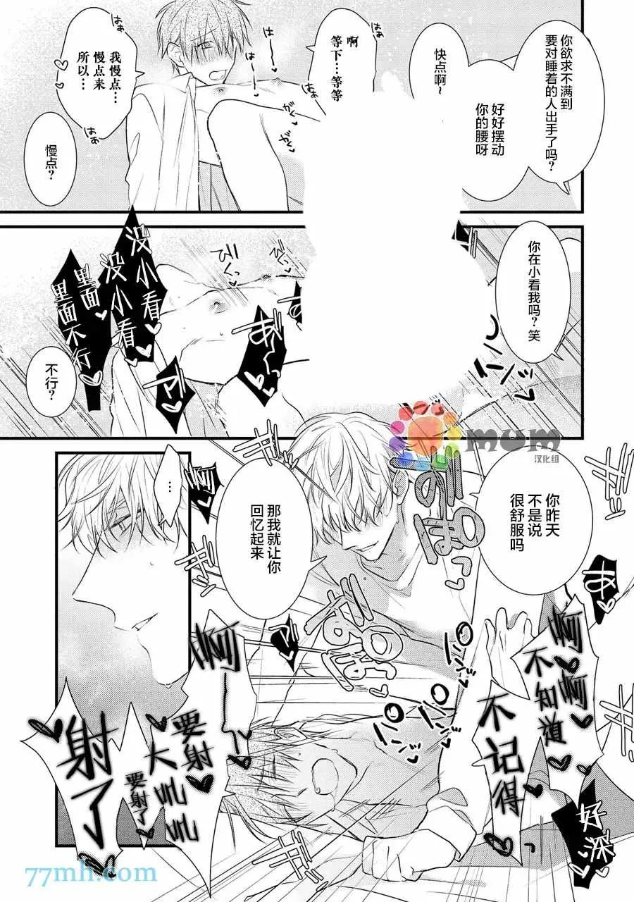 第1话 第27页