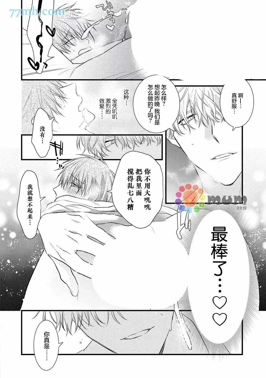 第1话 第28页