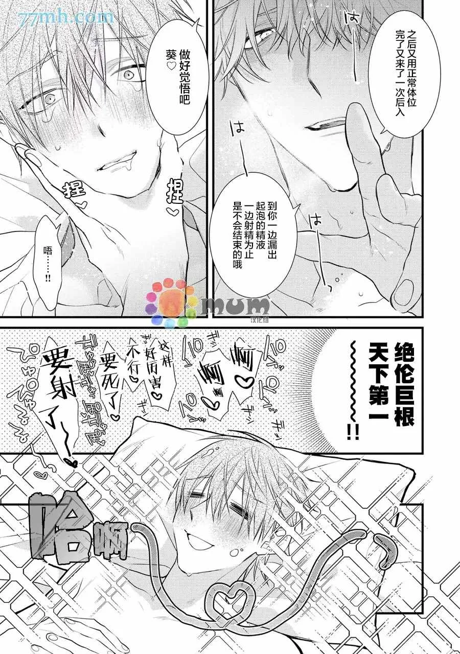 第1话 第33页