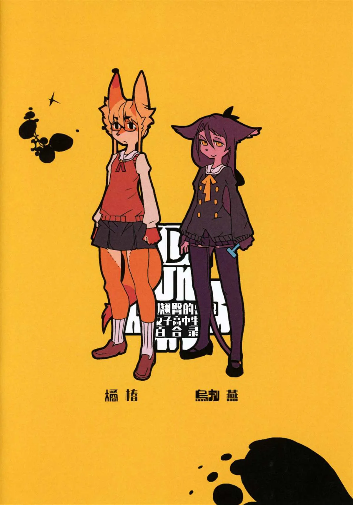 第1话 第28页