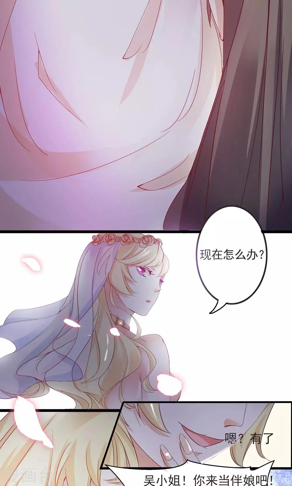 第1话 第5页