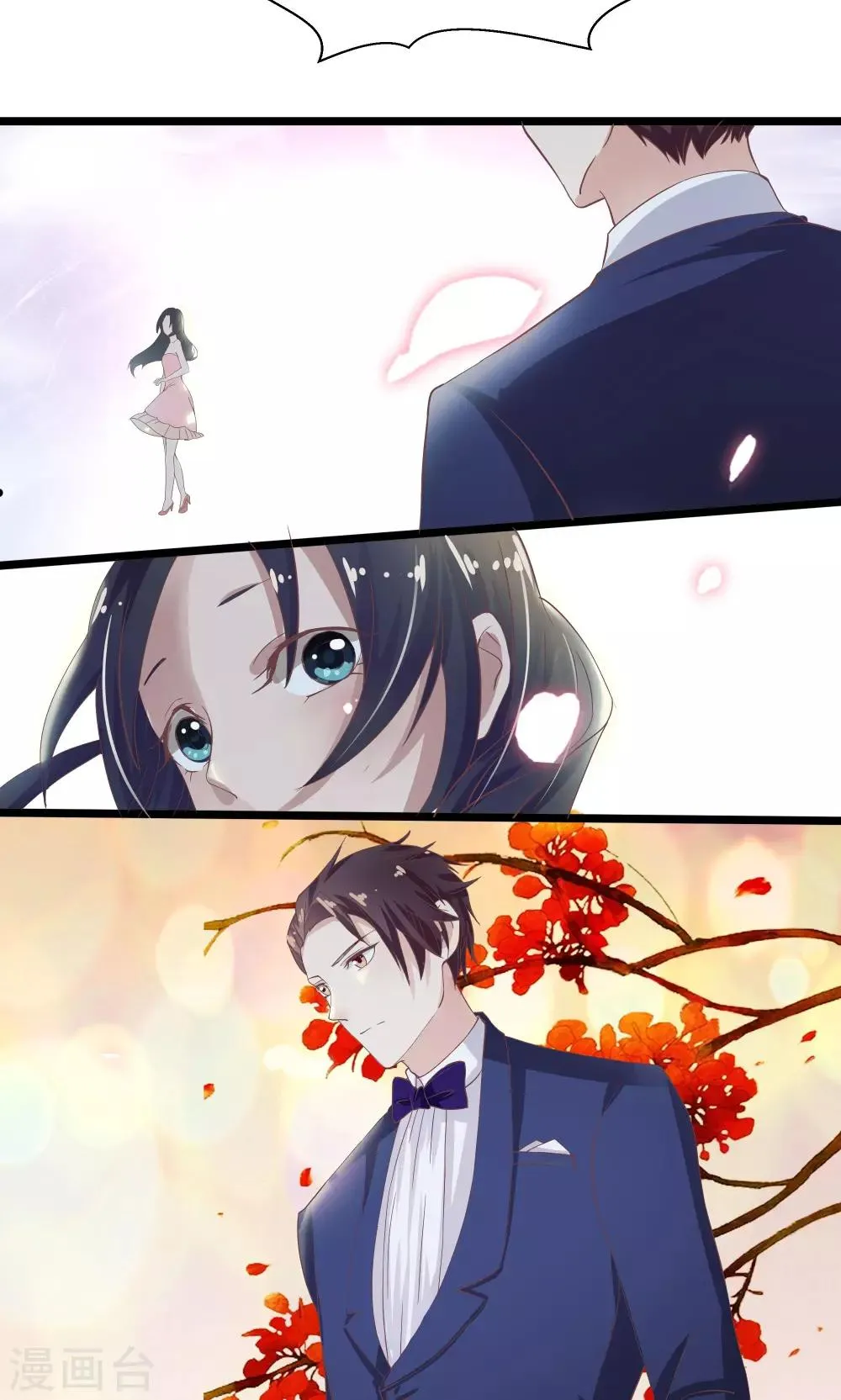 第1话 第9页