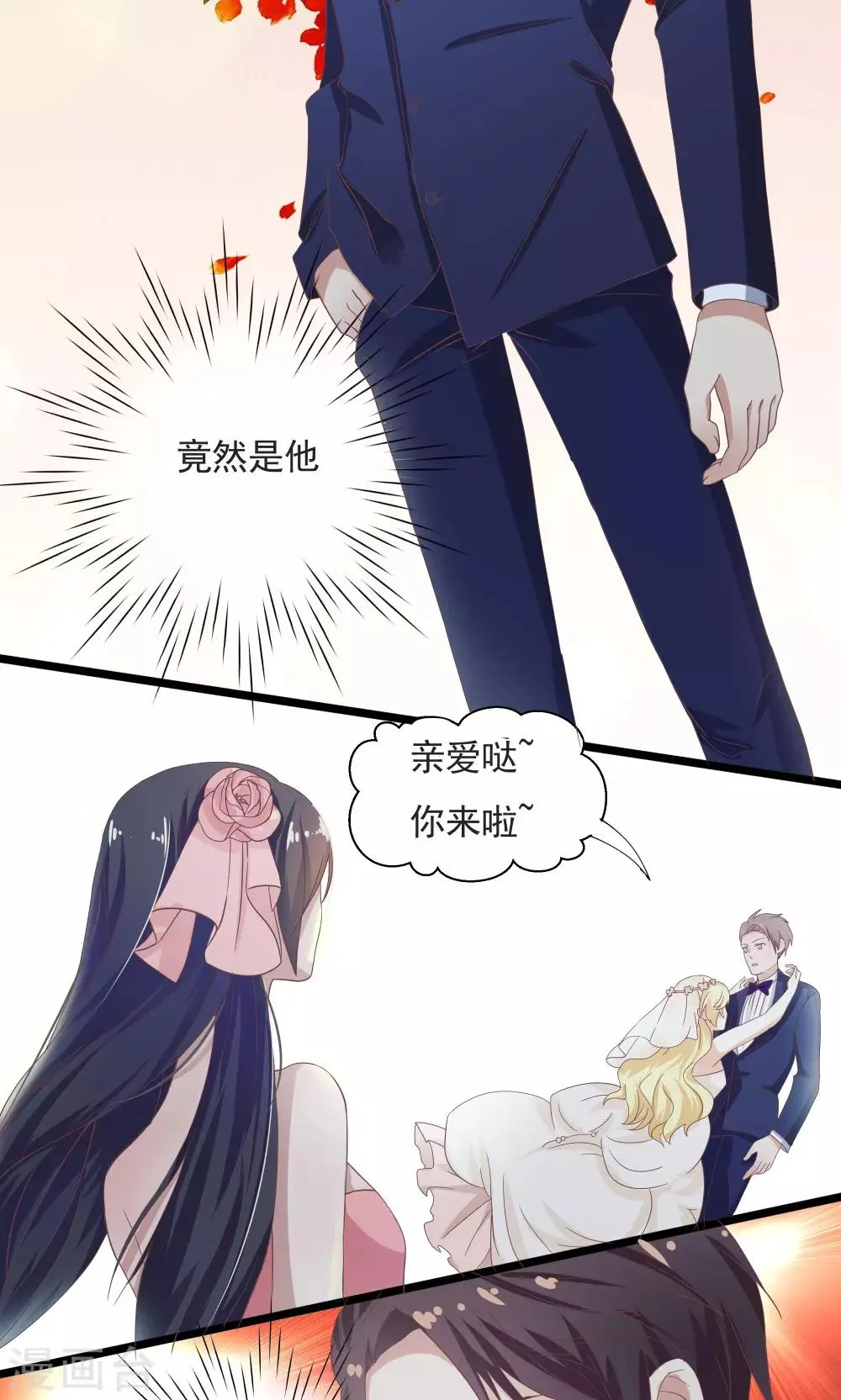 第1话 第10页