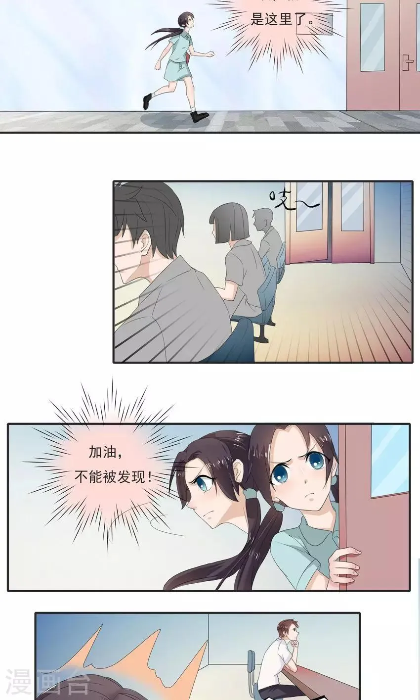 第3话 第12页