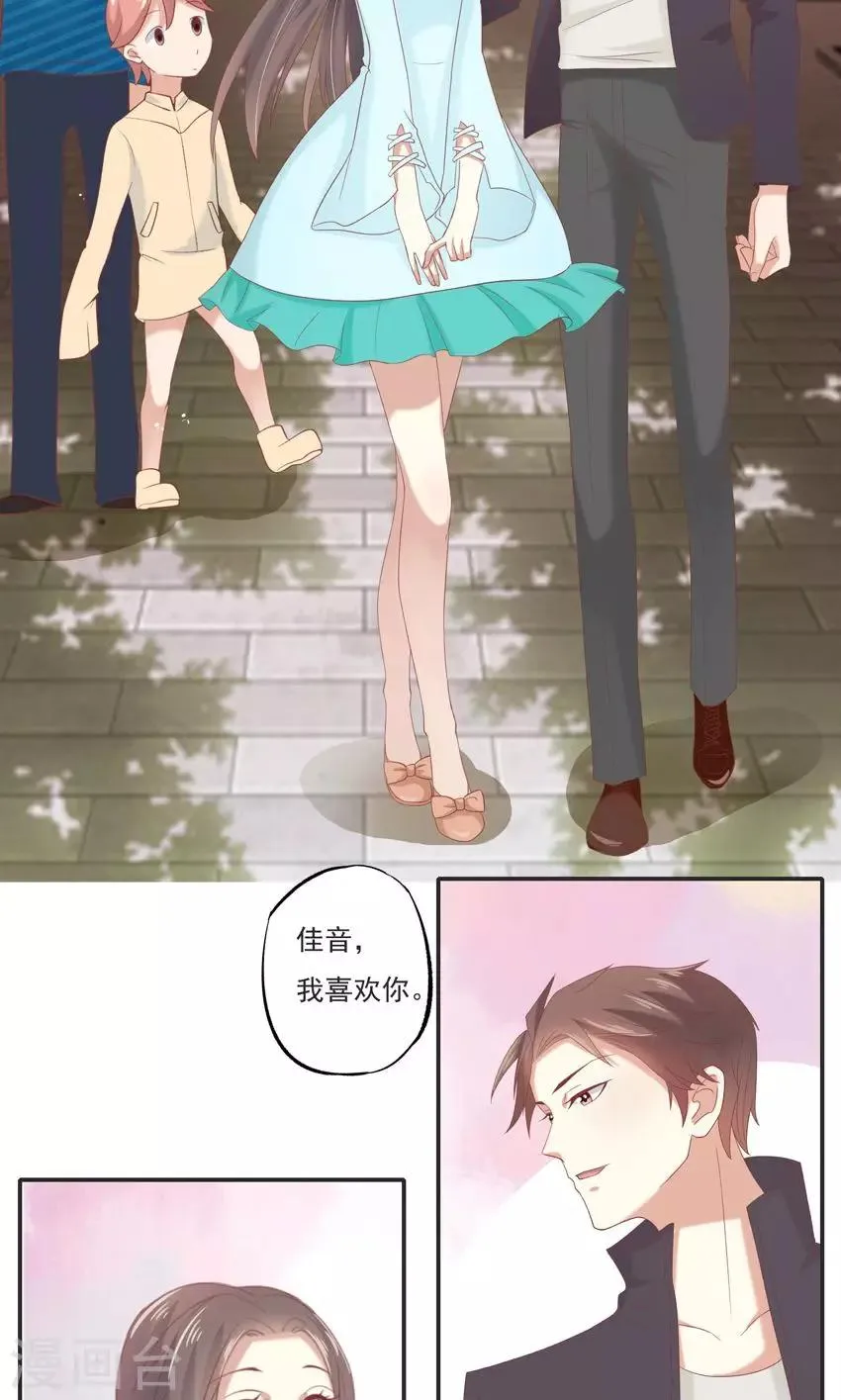 第3话 第22页